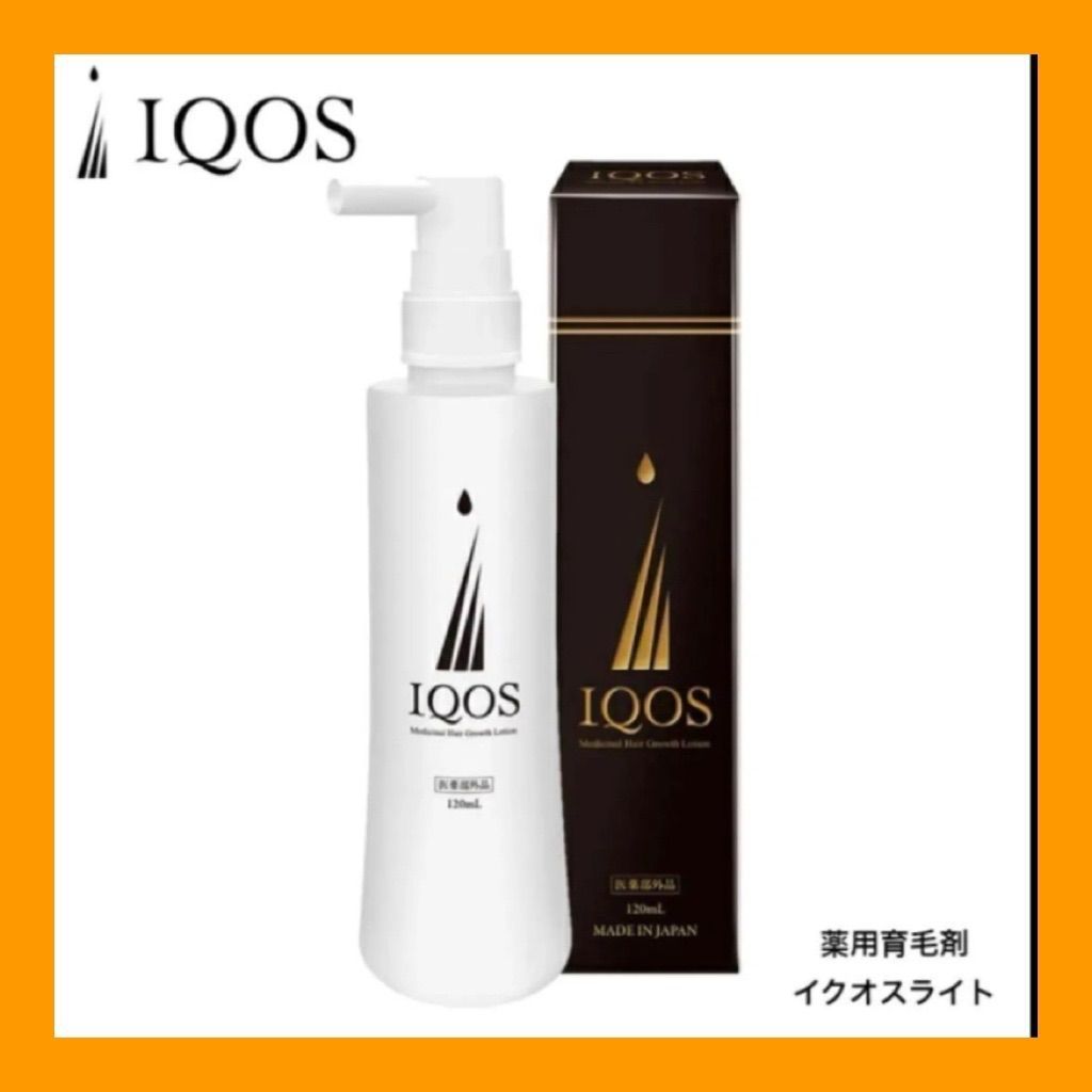 IQOS イクオススプレー 育毛剤 未開封 IQOS イクオススプレー 育毛剤 未開封