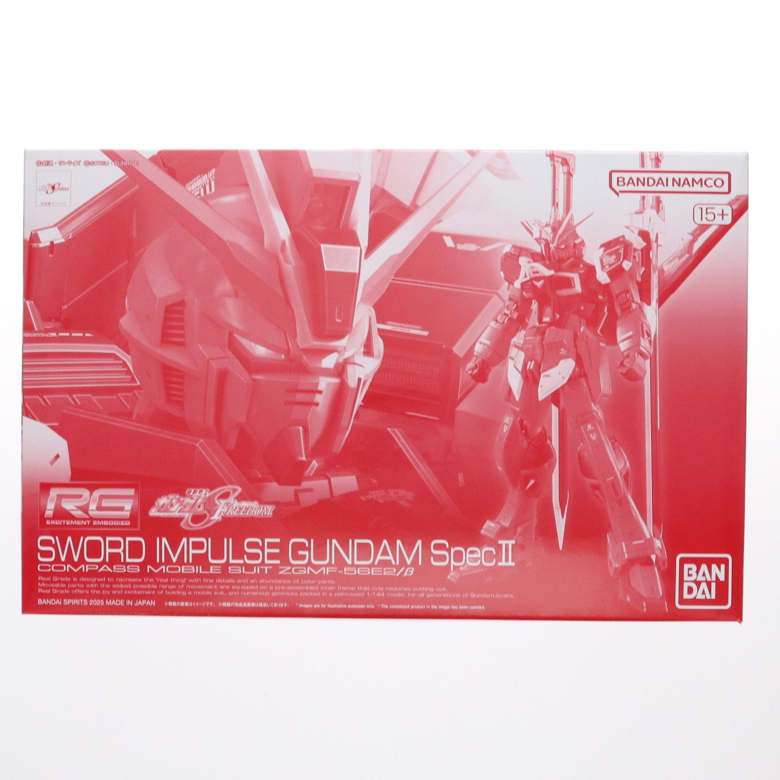 プレミアムバンダイ限定 RG 1/144 ZGMF-56E2/β ソードインパルス