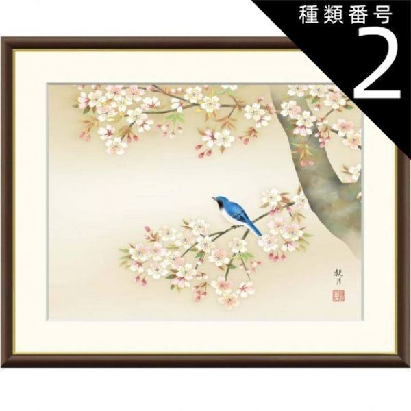 橋本 不二子 限定版画 【新品】 額装 ☆ 直筆サイン・エディション有り 橋本 不二子 限定版画 額装 ☆ 直筆サイン・エディション有り 2025年