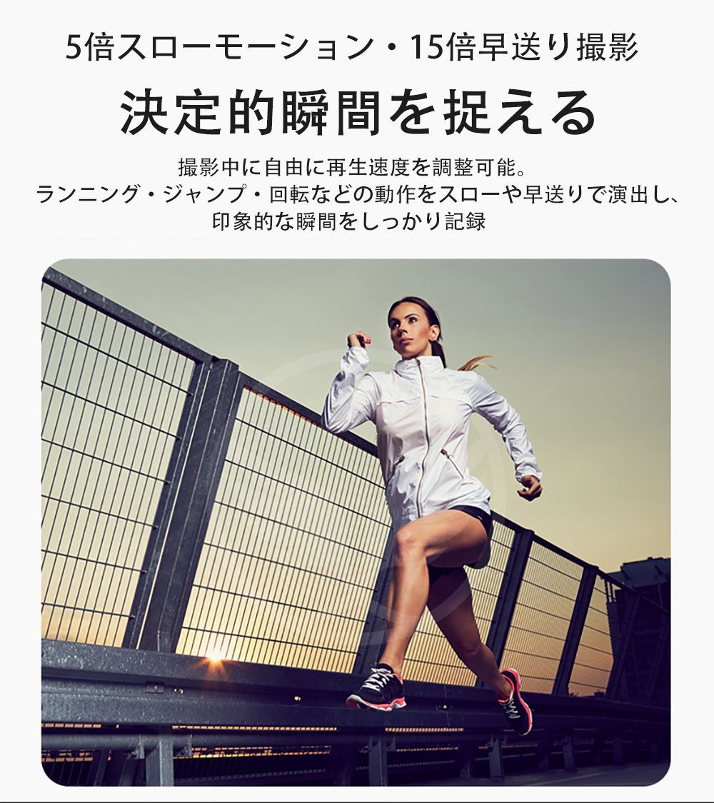 手ブレ補正