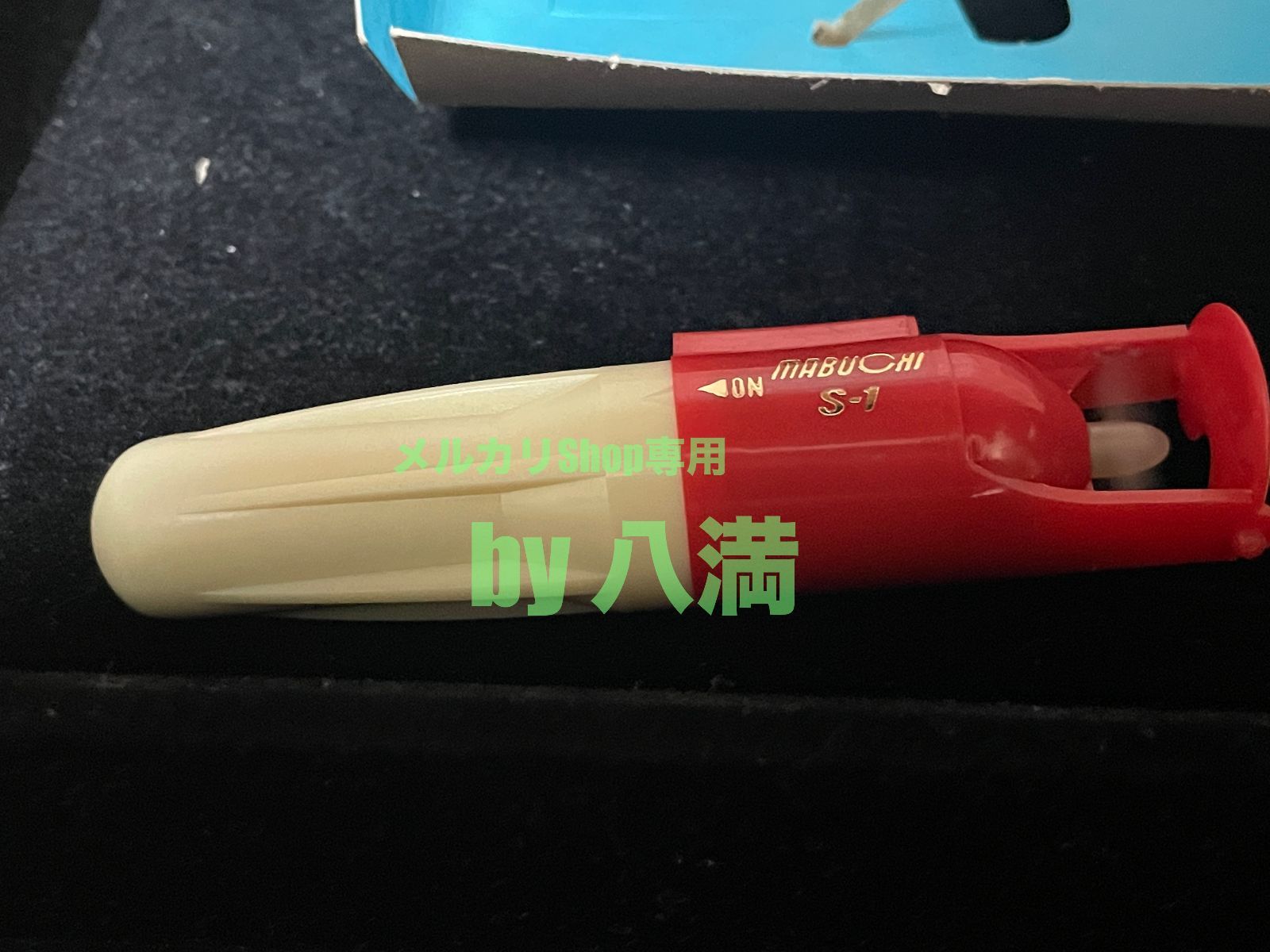 元箱・付属品完備】当時もの 完動品 シンセイ(SHINSEI) オバケのQ太郎 