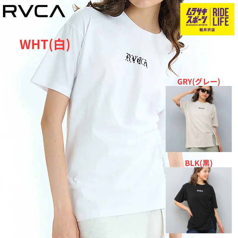 RVCA ルーカ 半袖 Tシャツ レディース ロゴ ボタン WILD RVCA LOOSEFIT ST BF04C-203_BRJ RVCA ルーカ 半袖 Tシャツ レディース ロゴ ボタン WILD RVCA