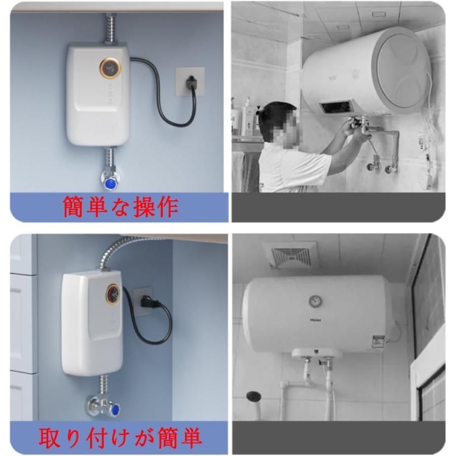  電気給湯器 ポータブルミニ小型電気温水器 リモコン付き 3000 W電気温水ヒーター 急速加熱 瞬間湯沸かし器 過熱保護 節電 30℃～55℃調節 IPX 4防水設計 カラーコーン カーポート ガレージ
