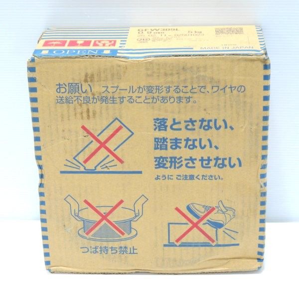 ステンレス