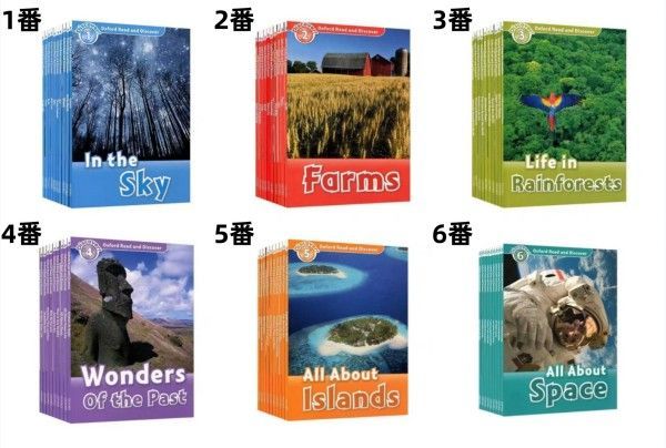 Read and Discover 14冊セット 科学 英語 絵本 Oxford 小ざかな絵本かん』ORT Oxford Reading Tree ステージ 6-12 高