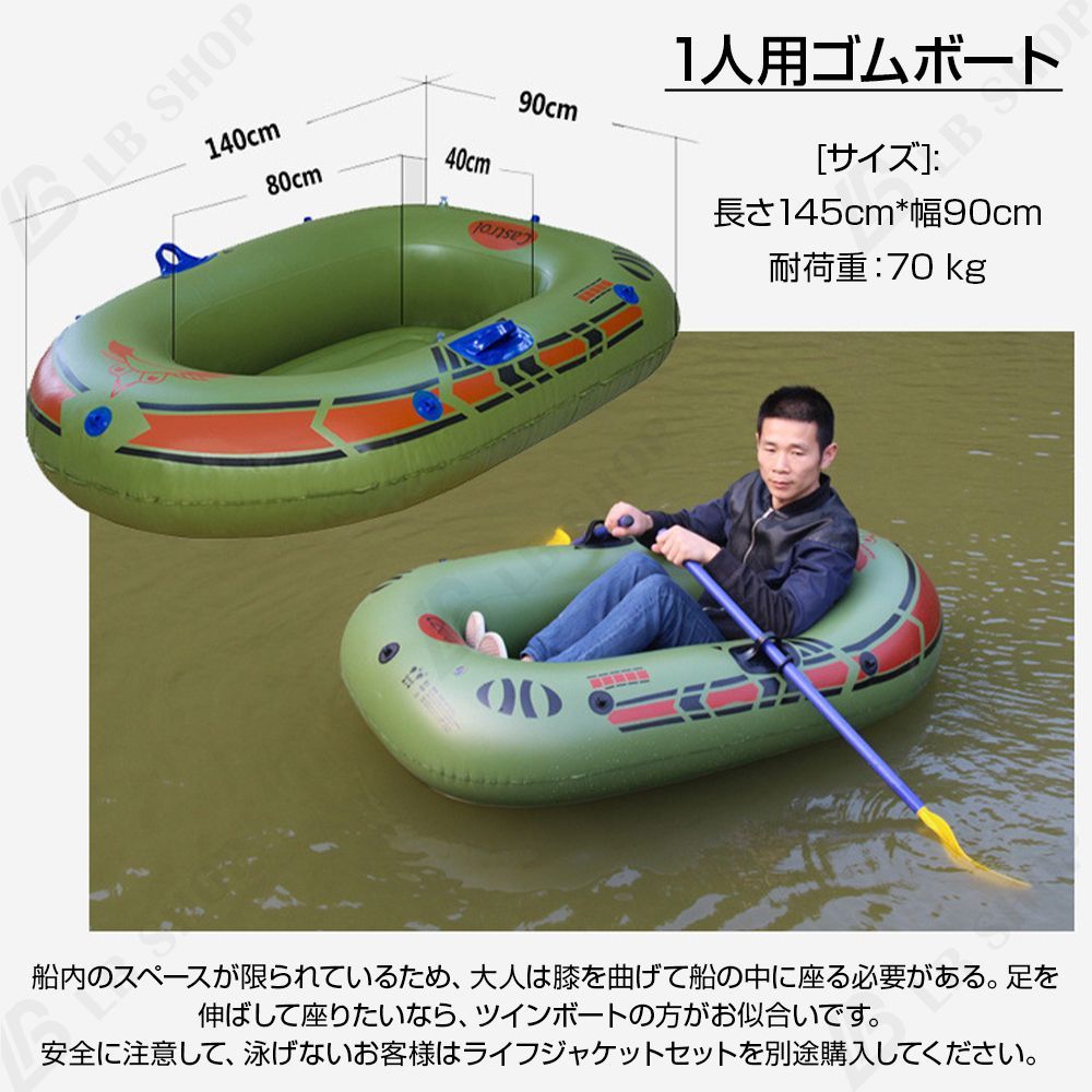 インフレータブルゴムボート、2人乗り川釣りボート、アルミオール2本と