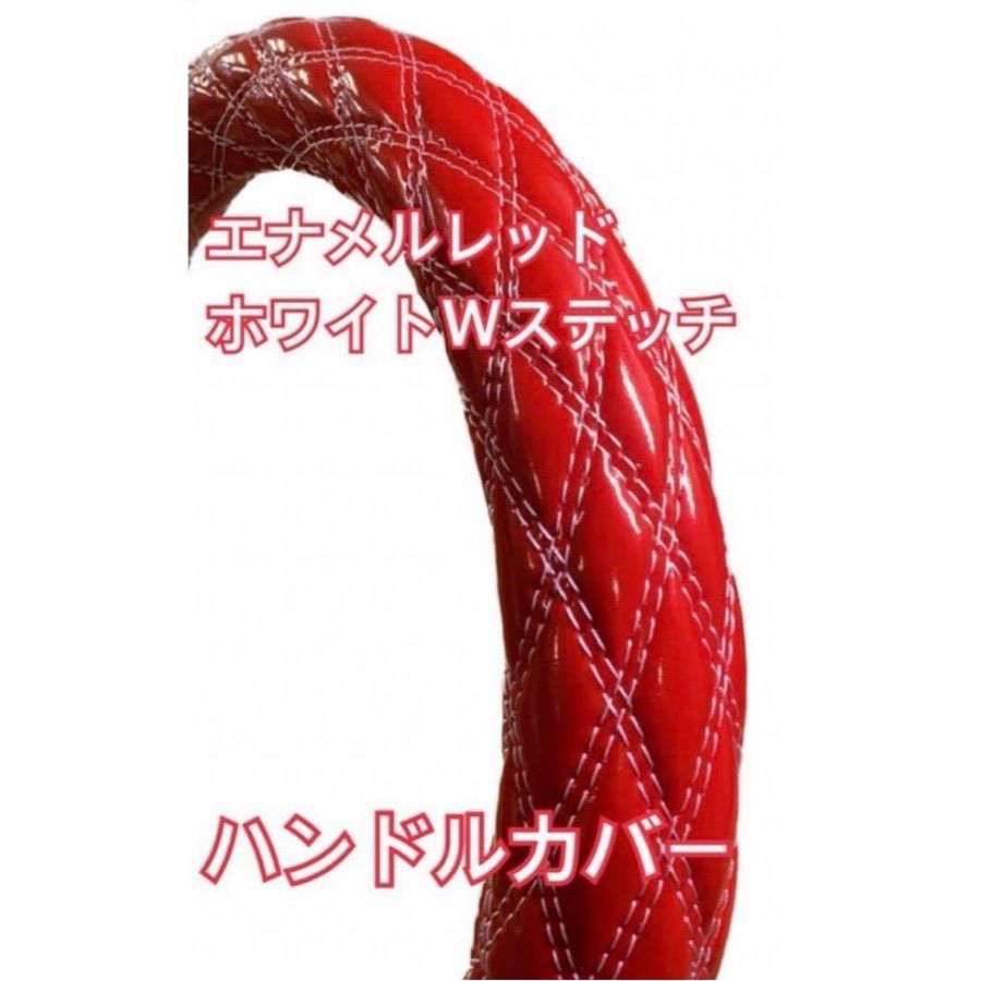 極太 太巻き エナメル ダブルステッチ トラック ハンドルカバー 艶ブルー×青糸 Sサイズ UD 2t コンドル/アトラス ダブルステッチ 極太ハンドルカバー 極太 極太ハンドルカバー」の人気商品一覧 安い商品を通販 ハンドルカバーの通販