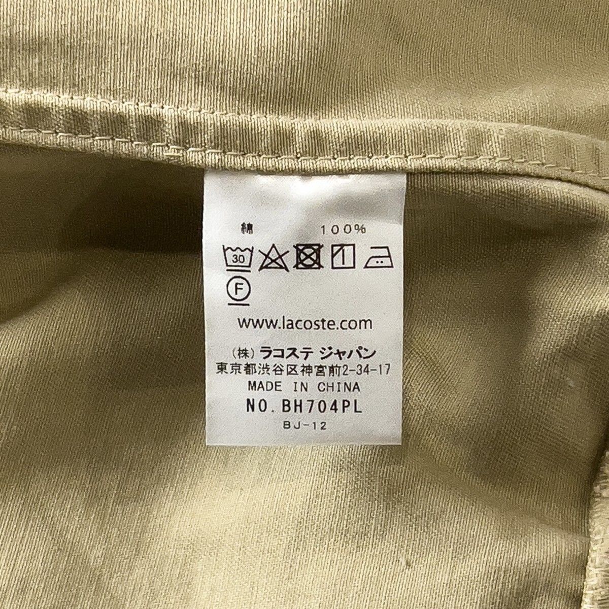 希少 LACOSTE × BEAMS 別注 ラコステ ビームス ヴィンテージ バッジ