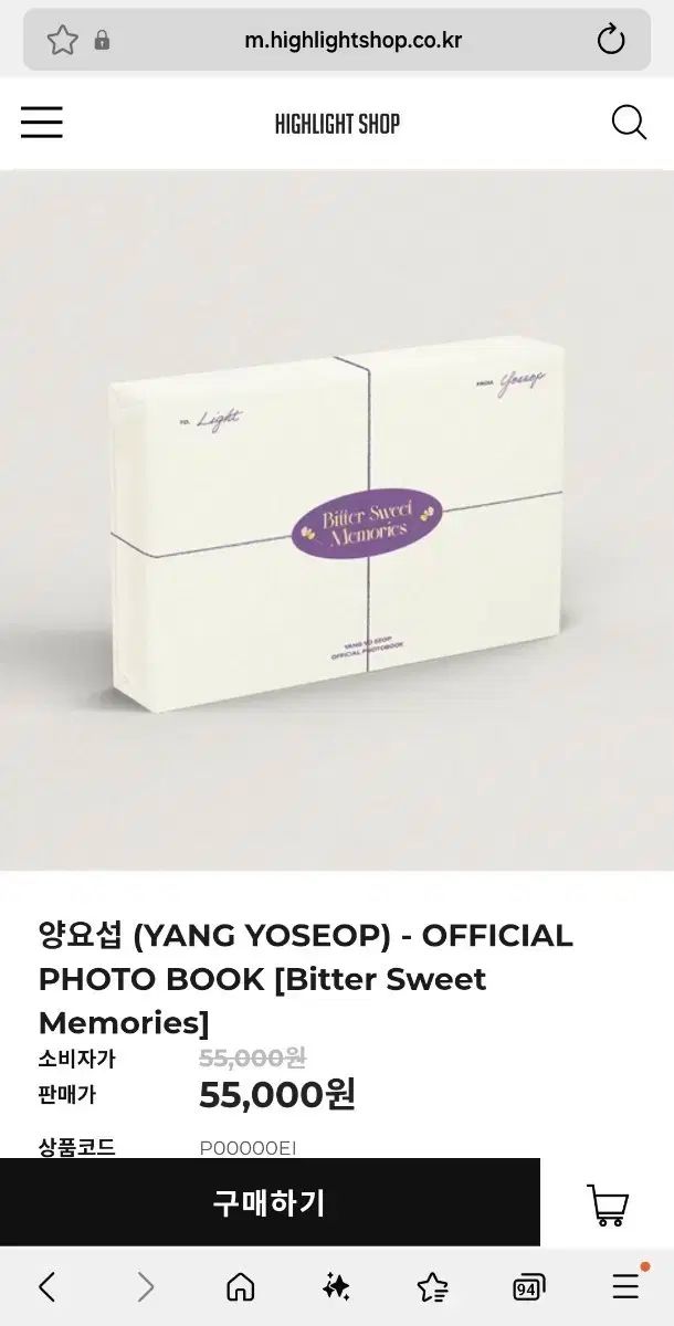 廃盤品⋆ クリストフル フォトフレーム エジェア 13×17 シルバー