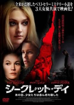 (未使用･未開封品)　あの頃映画 「神様のくれた赤ん坊」 [DVD] 7z28pnb 81LN8oYmKTL._AC_SY200_QL15_.jpg