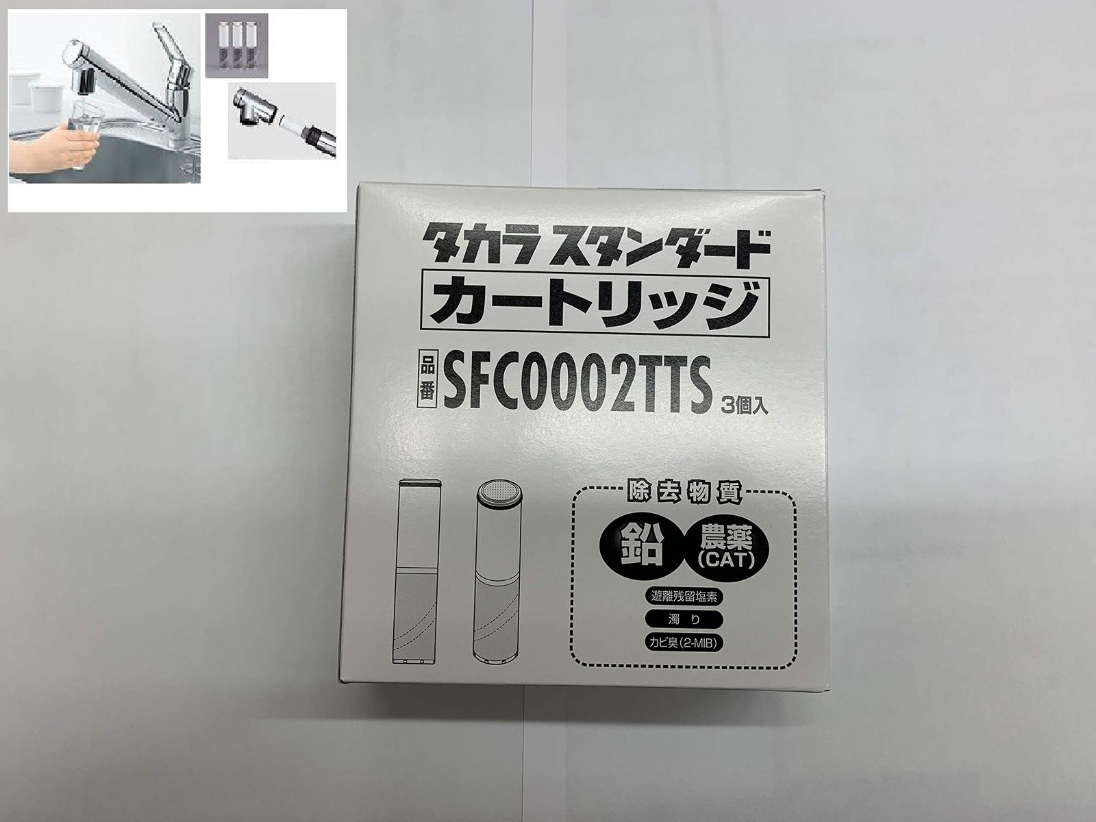迅速発送 40785414 SFC0002TTSタカラスタンダード 消耗品 浄水器内蔵ハンドシャワー用水栓用 取替用カートリッジ 3個入り