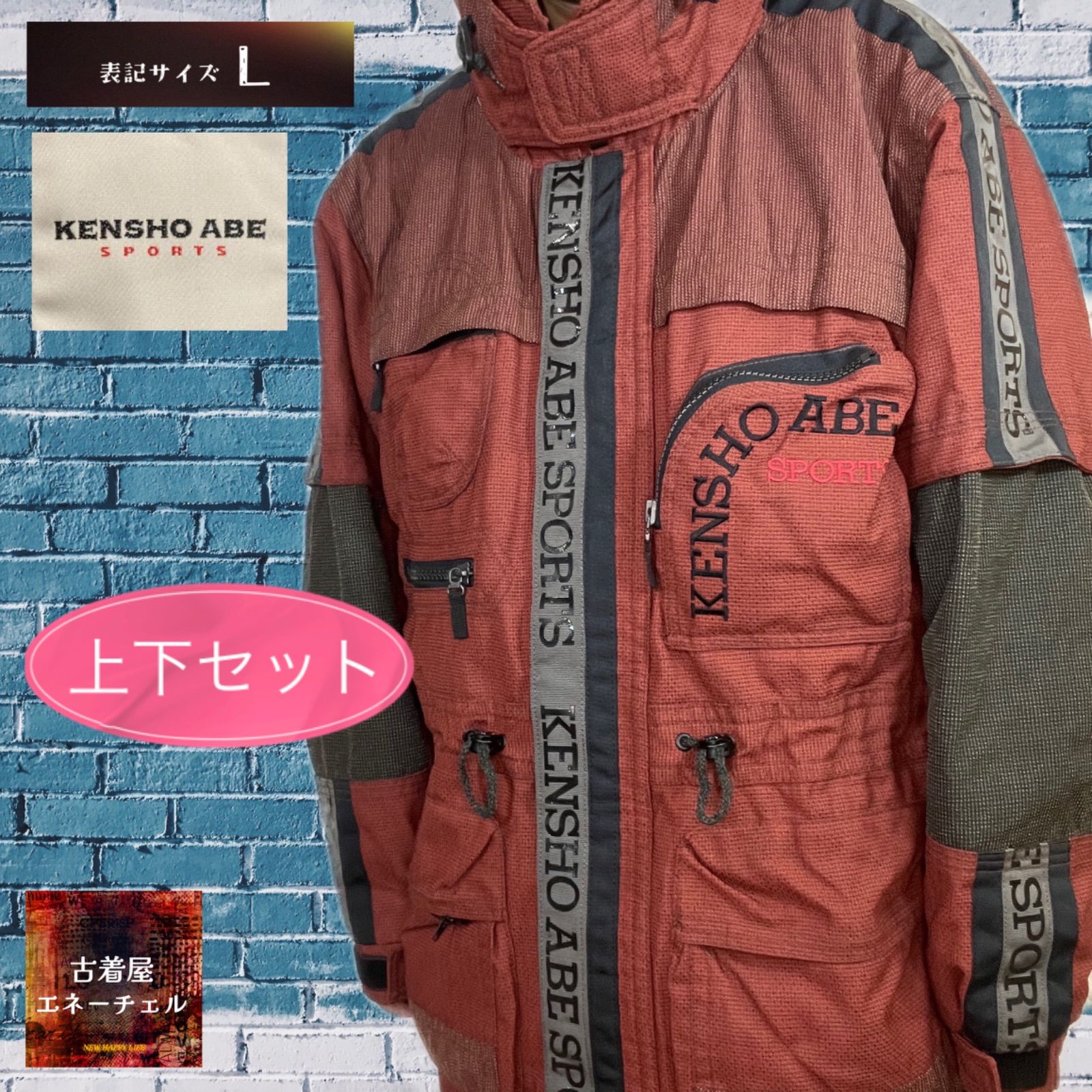 極美品/激レア】90s KENSHO ABE ヴィンテージ スノーセットアップ-