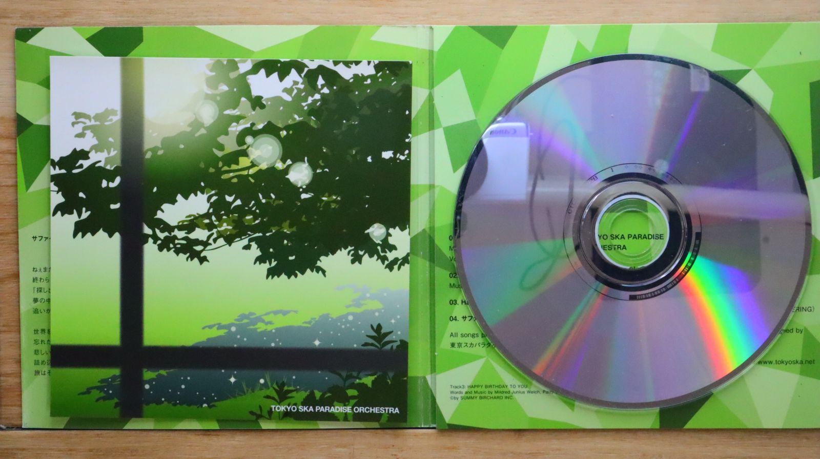 【激レア・全世界3000部限定】ファントムオブパラダイス OST CD ヴァリアス・アーティスト / ファントム・オブ・パラダイス【CD