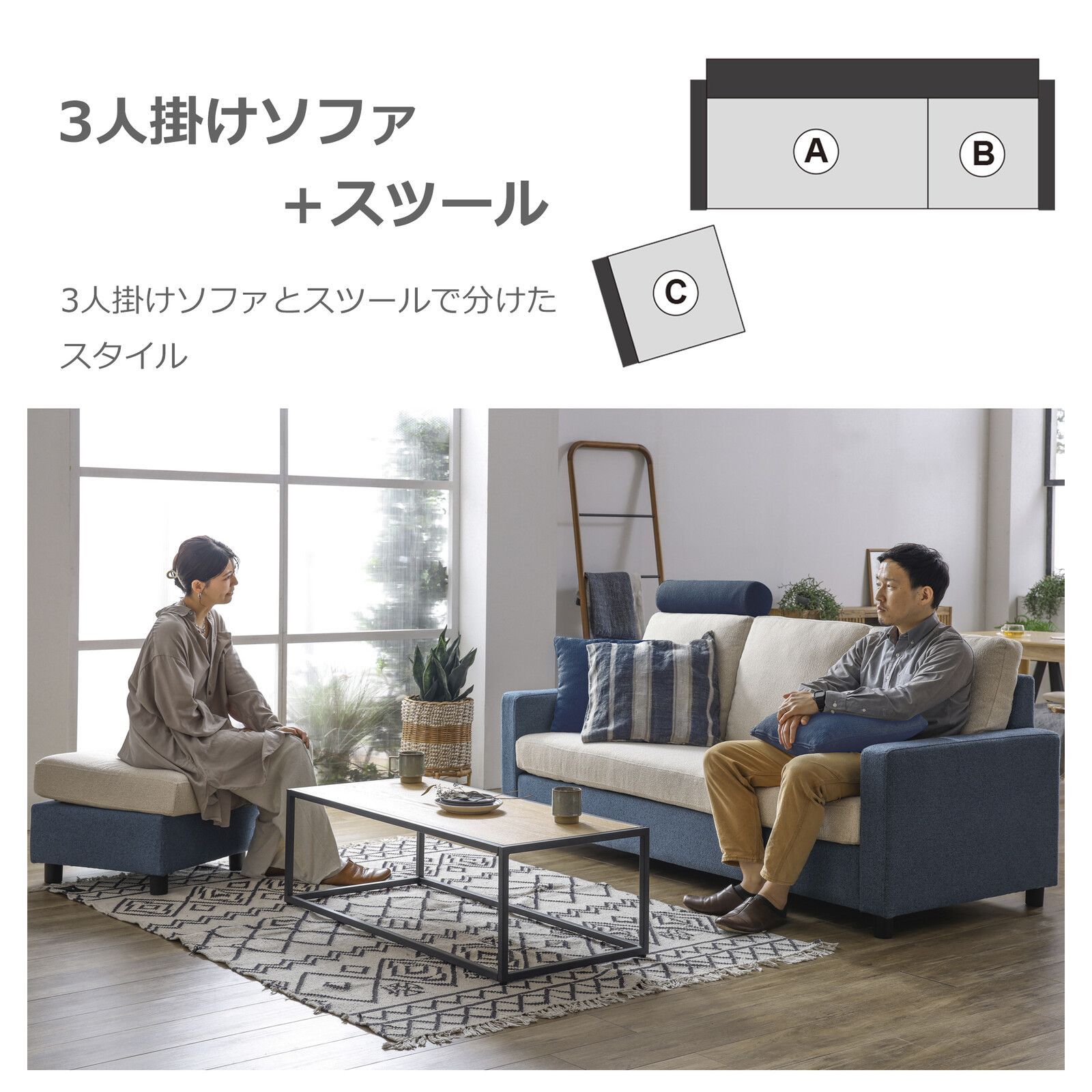 座面組み換え カウチソファ