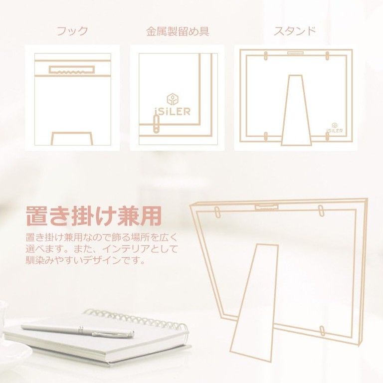 思い出を飾る シンプルで優しいフォトフレーム