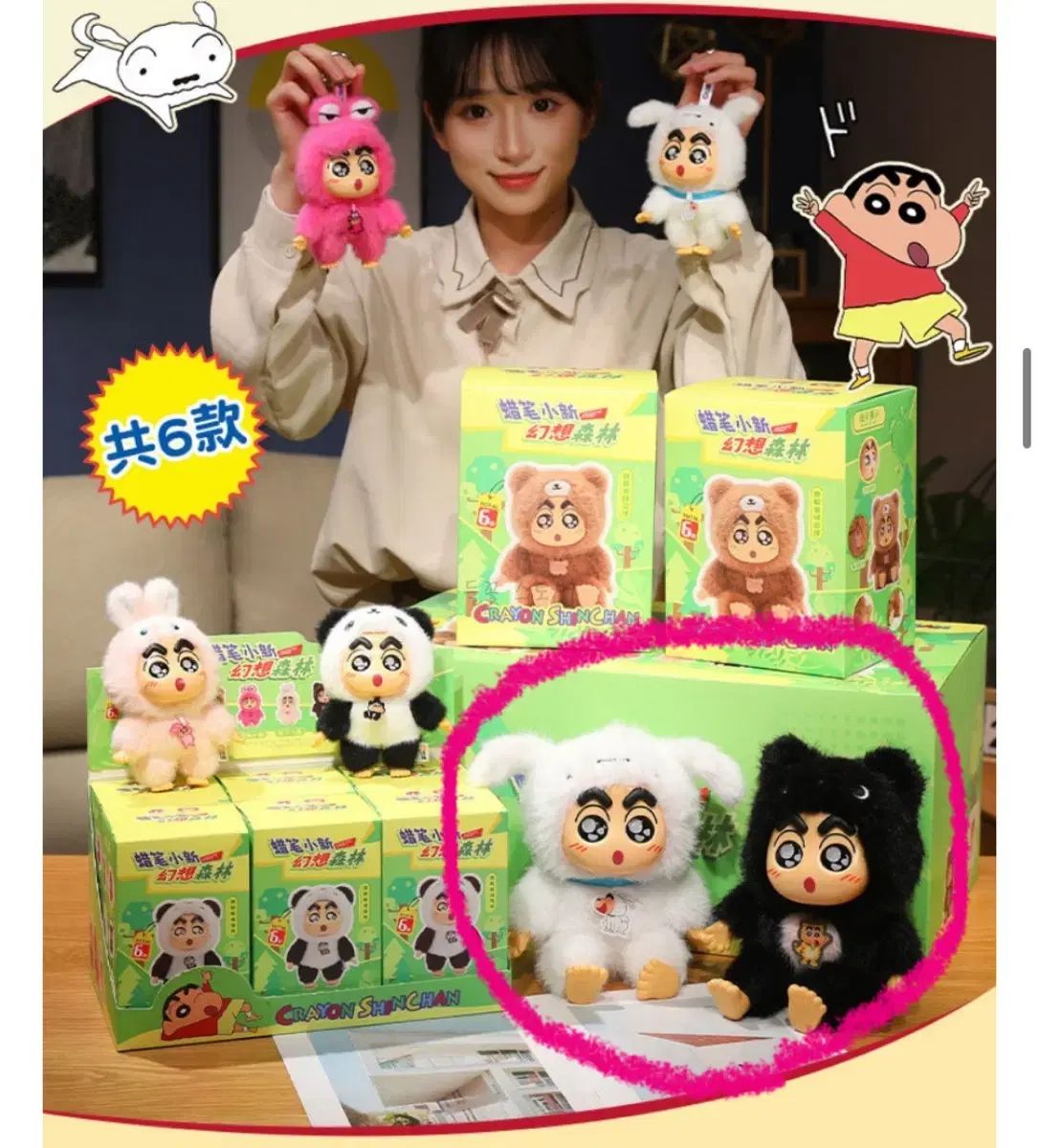 キーリングギフト) ラージ クレヨンしんちゃん ラブブ うさぎ 中