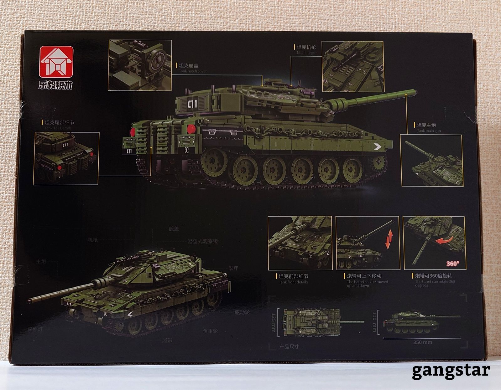互換品 【箱入り】 レゴ LEGO ブロック 互換 車 戦車 イスラエル 