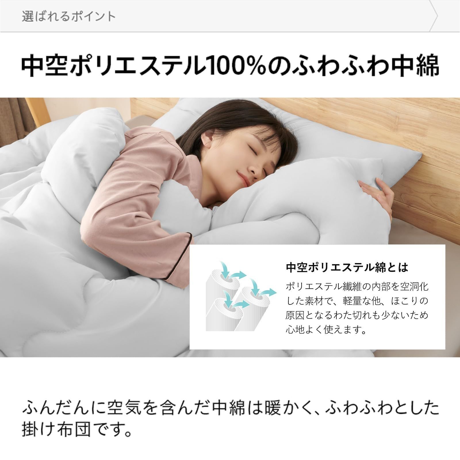 高密度固綿入り三層