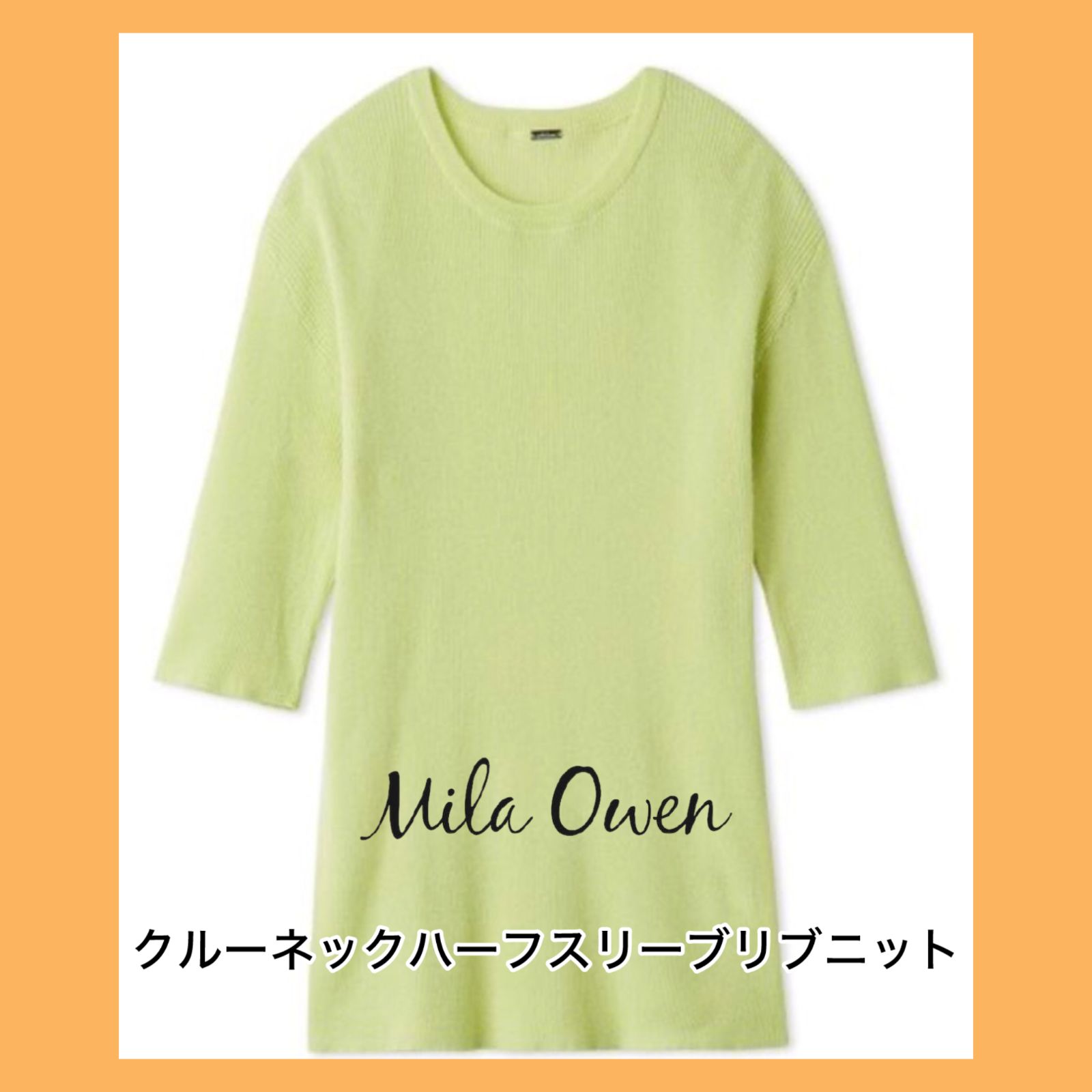 クルーネックハーフスリーブリブニット Mila Owen