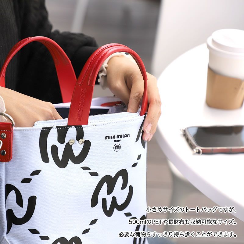 新品 ミラミラン トートバッグ 259711 - メルカリ
