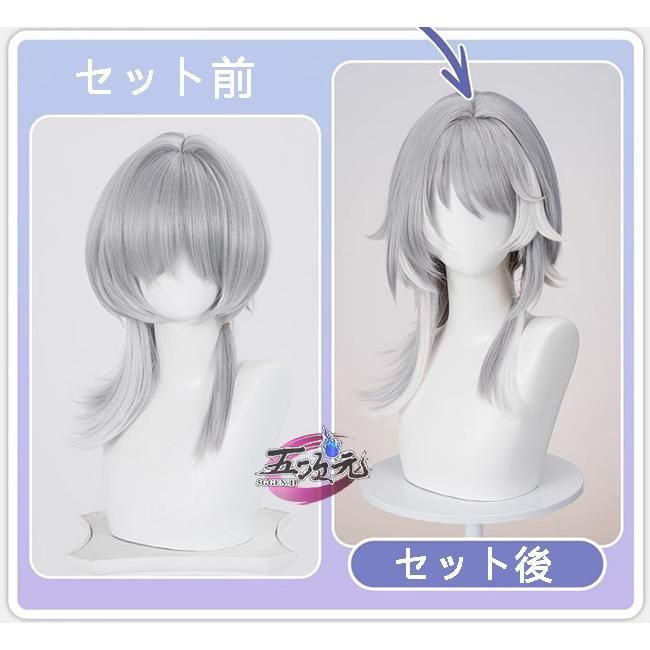 ファイノン ウィッグ 崩壊スターレイル スタレ ファイノン ウィッグ