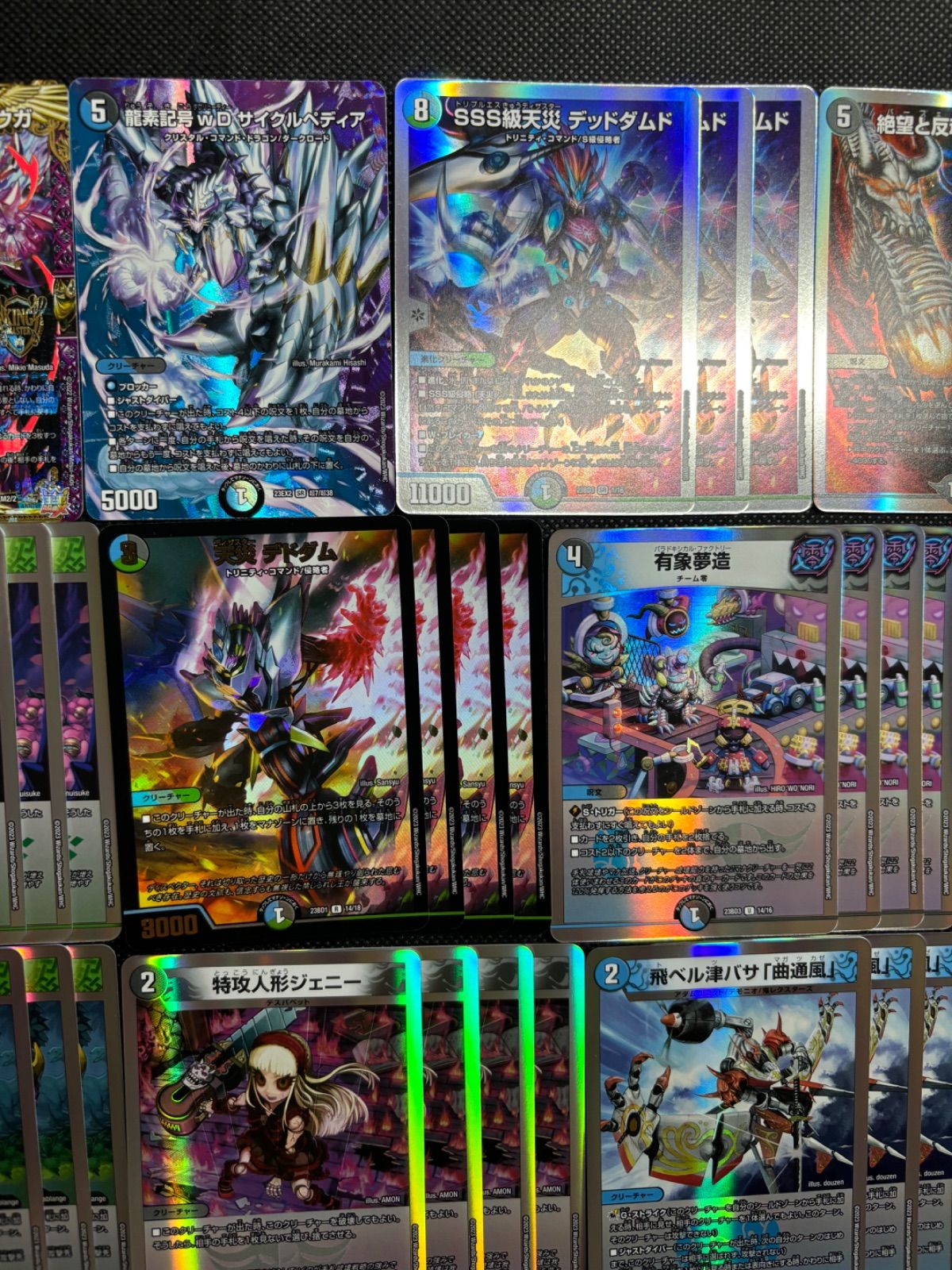 No.3 アナカラージャオウガデッキ 40枚 24時間以内に発送！ - メルカリ