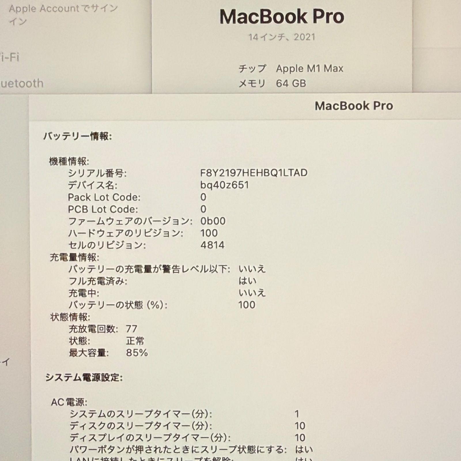 動作 済み MacBook pro 14インチ 2021 Apple M1 MAX 64GB 512GB 動画編集 カメラ内蔵 ノートPC ノートパソコン SSD搭載 macOSインストール済み 3914