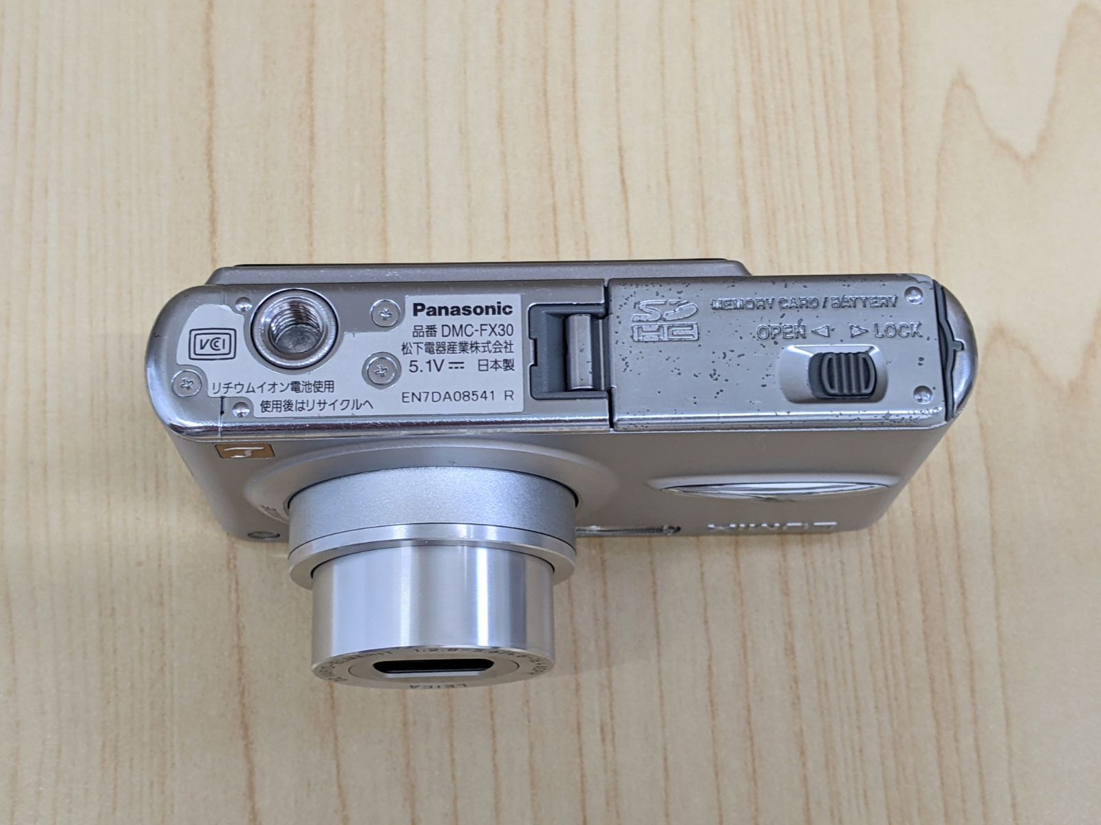 【中古・動作好調】パナソニック　 LUMIX DMC-FX30　デジタルカメラ Amazon | パナソニック デジタルカメラ LUMIX (ルミックス) DMC