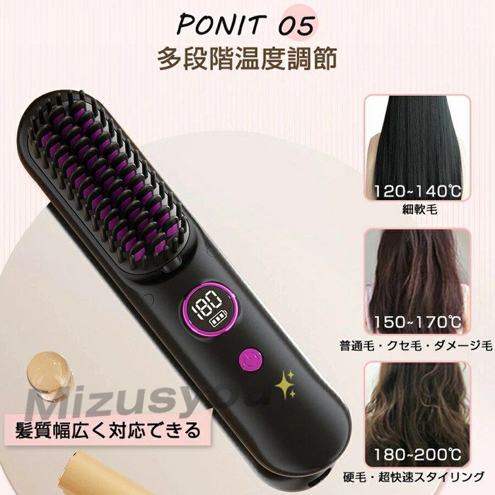 ルメント ヒートブラシ コードレス 携帯用 ヘアアイロン Amazon.co.jp: Le ment (ルメント) コードレス ストレートヒート