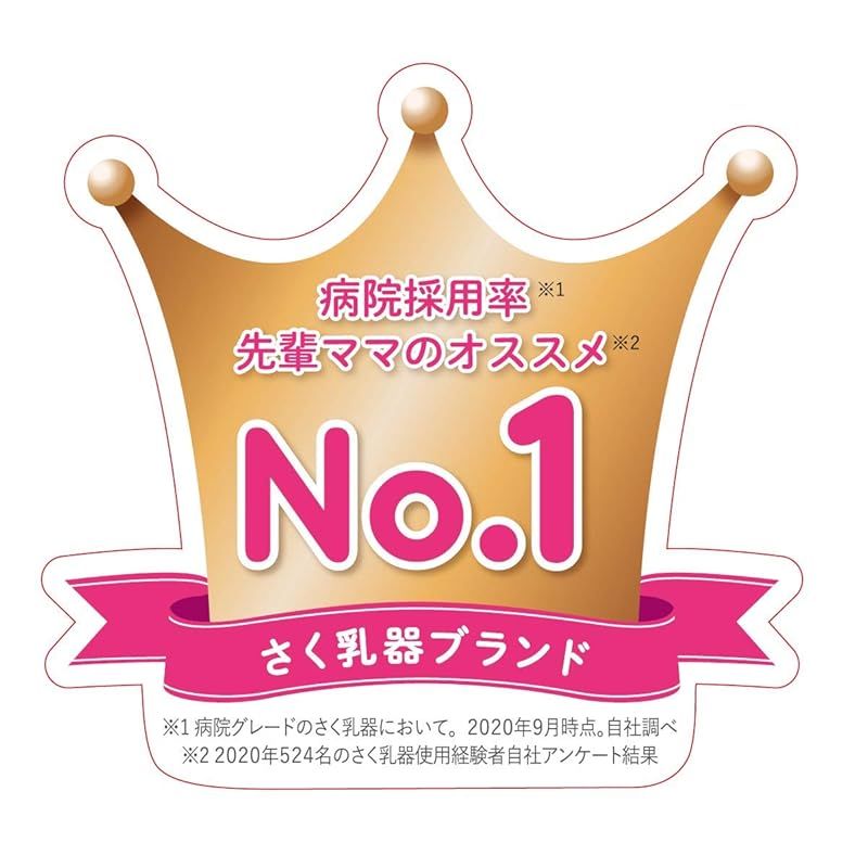 手動 ハーモニー手動搾乳機