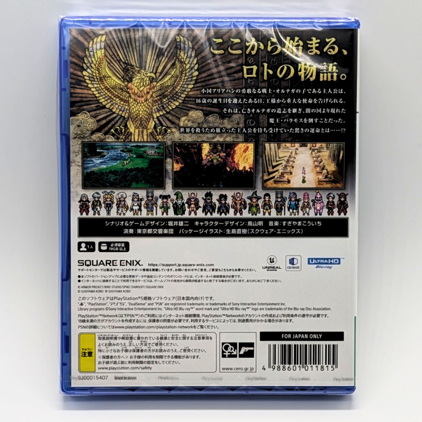 ゲオ公式通販サイト/ゲオオンラインストア【中古