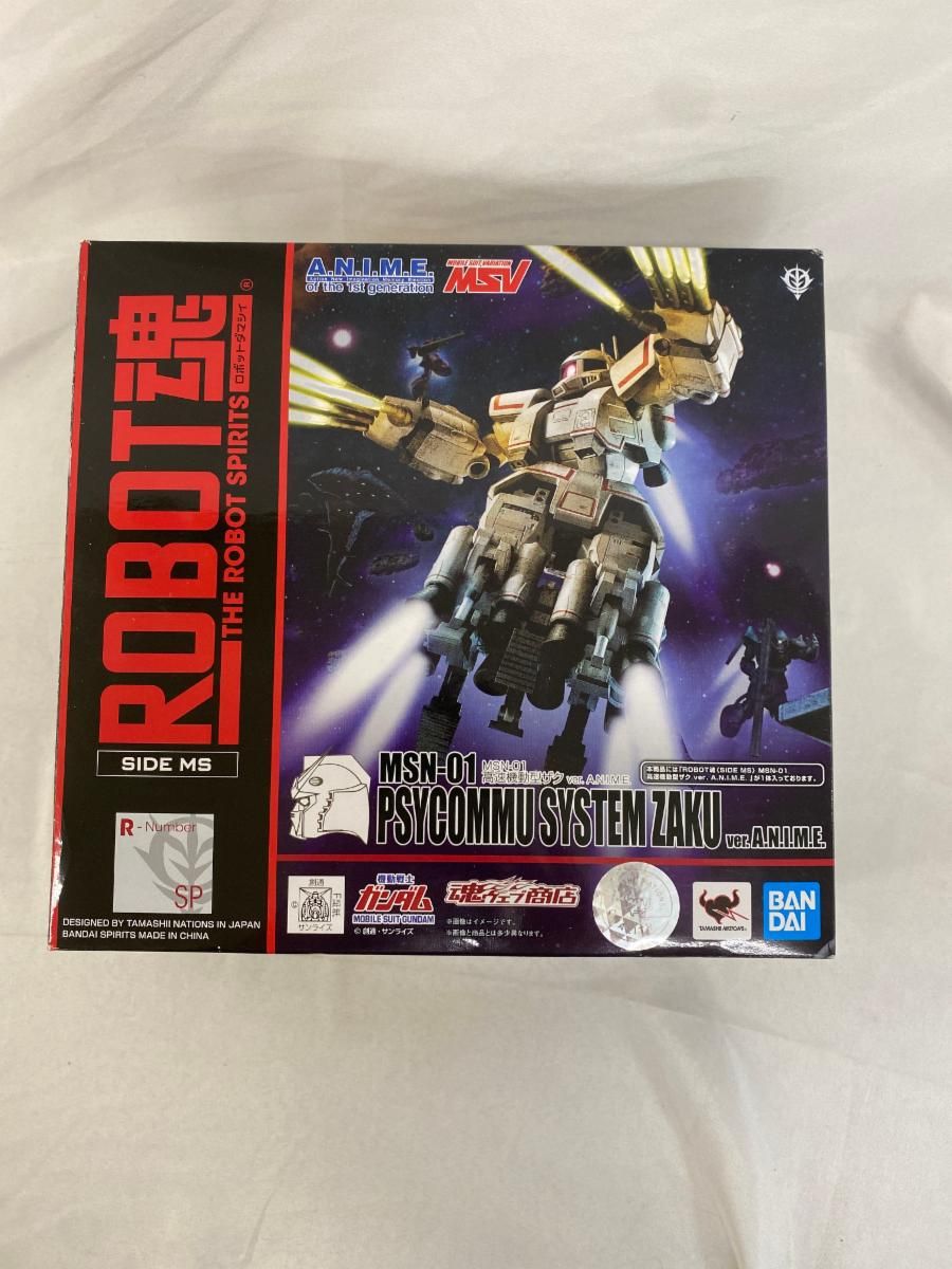 【未開封】ROBOT魂 ＜SIDE MS＞ MSN-01 高速機動型ザク ver. A.N.I.M.E. 機動戦士ガンダムMSV 魂ウェブ商店限定 ROBOT魂 ＜SIDE MS＞ MSN-01 高速機動型ザク ver. A.N.I.M.E.