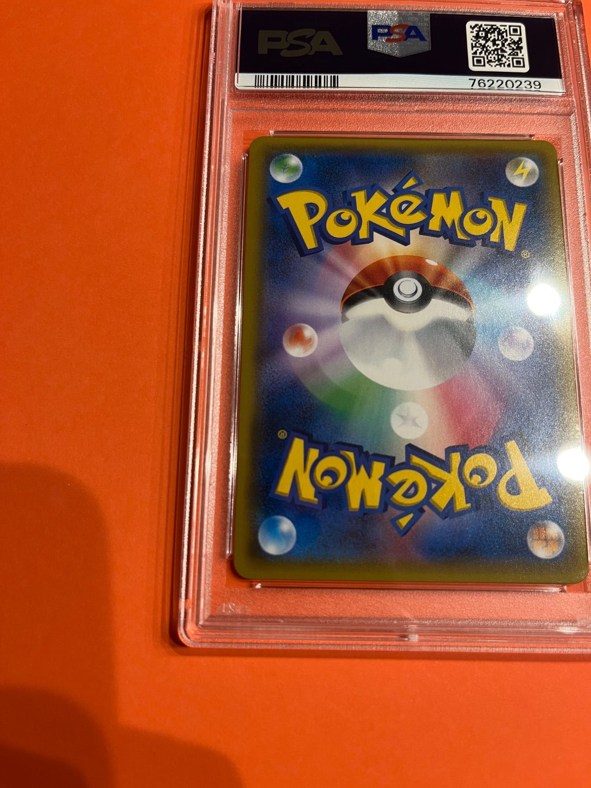 イーブイ&カビゴンGXプロモ ワンオーナー品 PSA9 イーブイ&カビゴン GXプロモ 297/SM-P ワンオーナー品 ポケモン