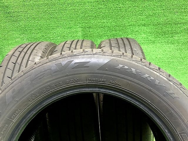 サマー