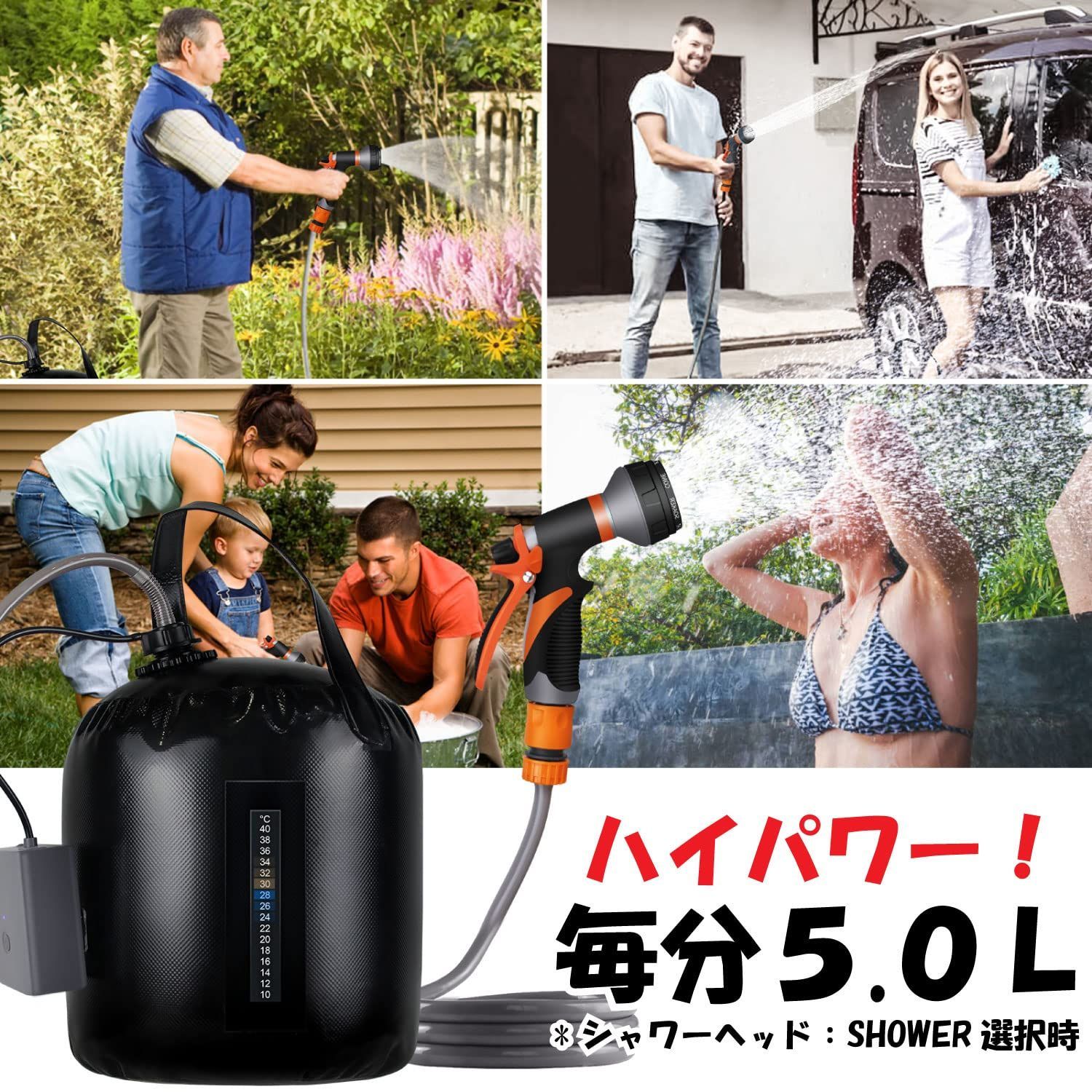 在庫処分 ポータブル シャワー 温水 持ち運び 20 リットル 充電式 簡易シャワー 電動 アウトドア 携帯 しゃわー 簡単|タンク 容量 20L 水量 毎分 5L 電動式 ポンプ バッテリー 4400mAh 100分使用可 USB 充電 LED ライト シ