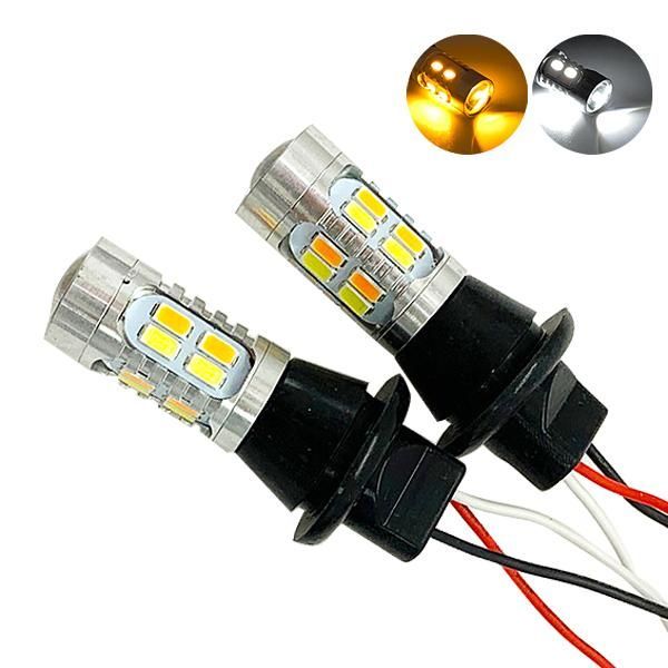 ハイゼット トラック S500系 LED ウインカーポジションキット T20 LEDバルブ ウィンカー スモール 二色点灯 60灯 ハイフラ防止 抵抗器付 カスタム 電装パーツ