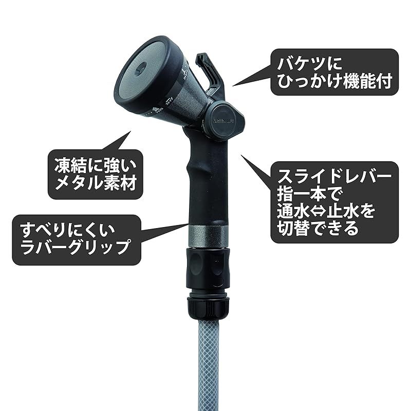 グリーンライフ