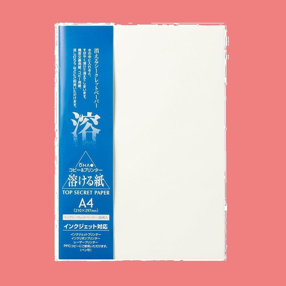 コピー用紙 トップシークレットペーパー A4 30枚 和紙 溶ける紙 208600002 バーゲンで - 画材用紙、工作紙