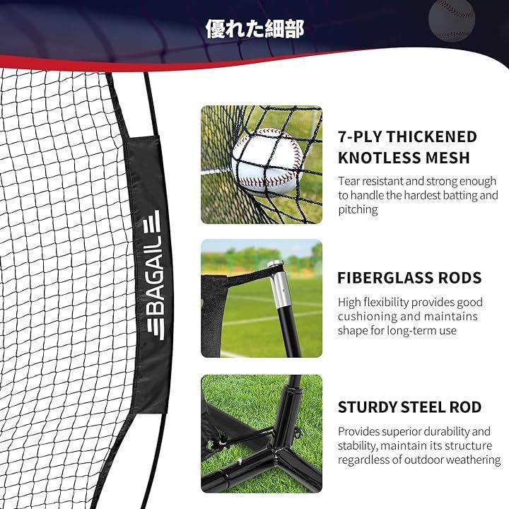 野球器具 硬式|軟式対応