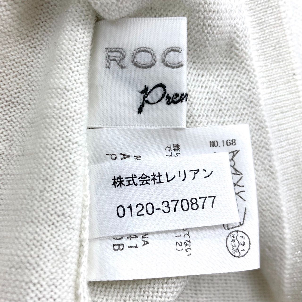 Leilian レリアン ROCHAS ロシャス ブラウス ニット 長袖 ホワイト系 レディース 13＋サイズ