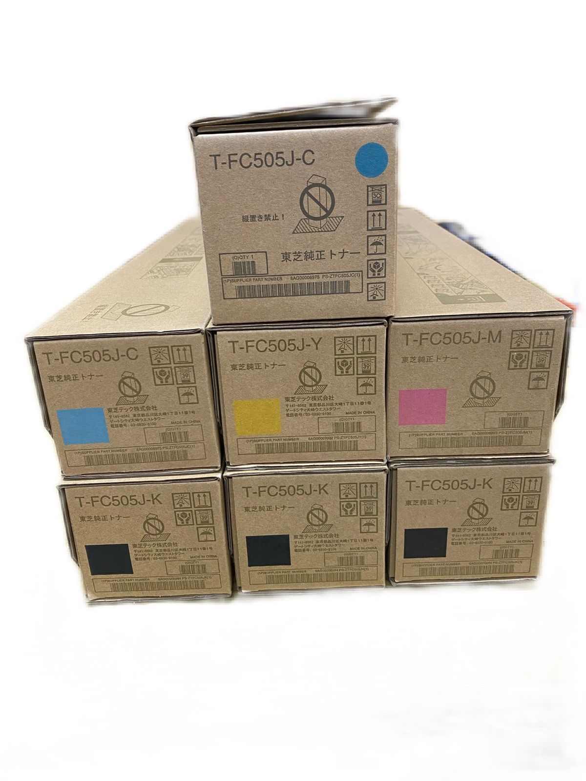 東芝トナー純正品 T-FC505J 新品未開封7本セット