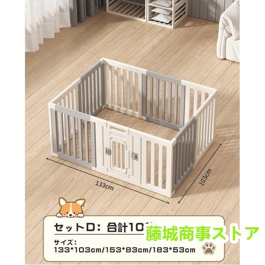 75cm 室内用