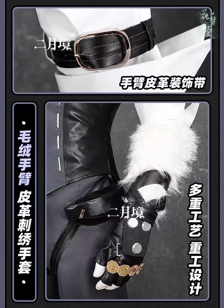 ライカン コスプレ衣装