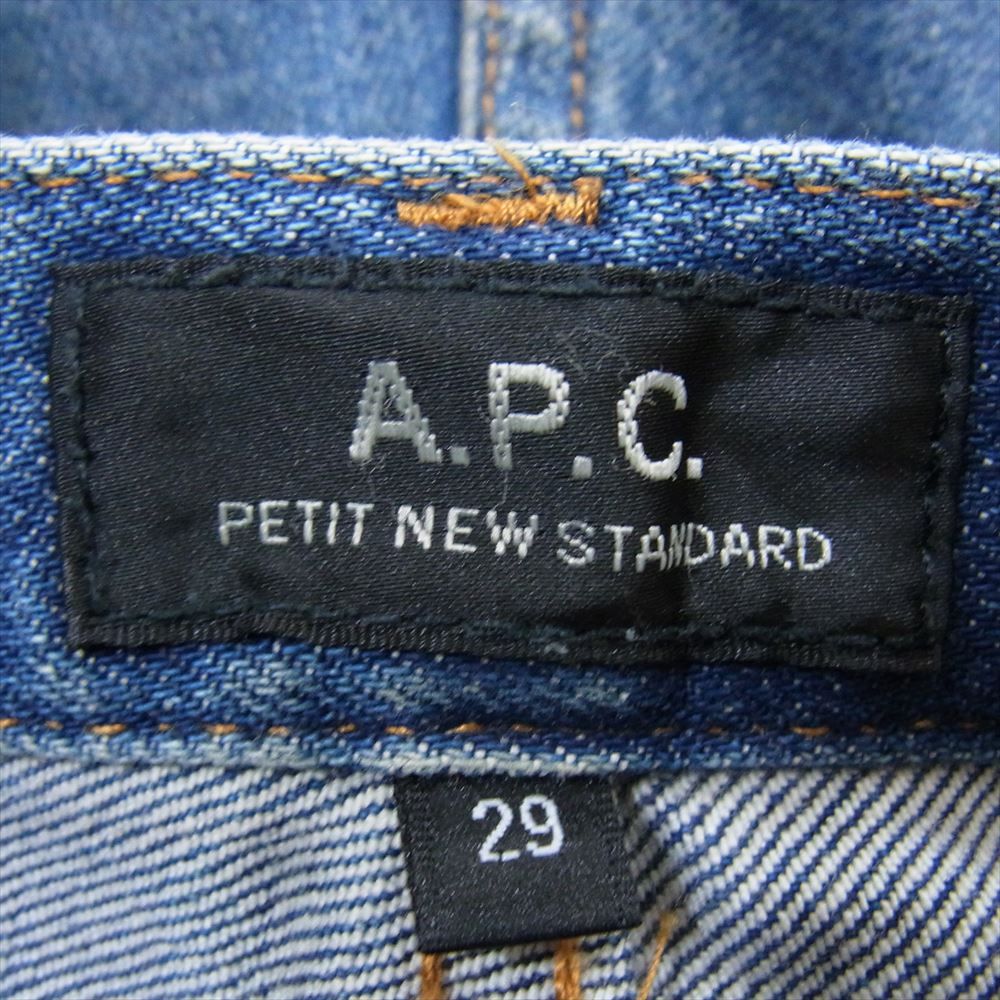 A.P.C アーペーセー PETIT STANDARD デニムパンツ インディゴ PETIT STANDARD/プチスタンダード（デニムパンツ）｜A.P.C.