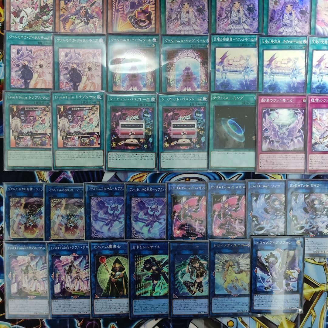 遊戯王　ヴァルモニカ　デッキ マスター1到達】MDヴァルモニカデッキのお話【マスターデュエル