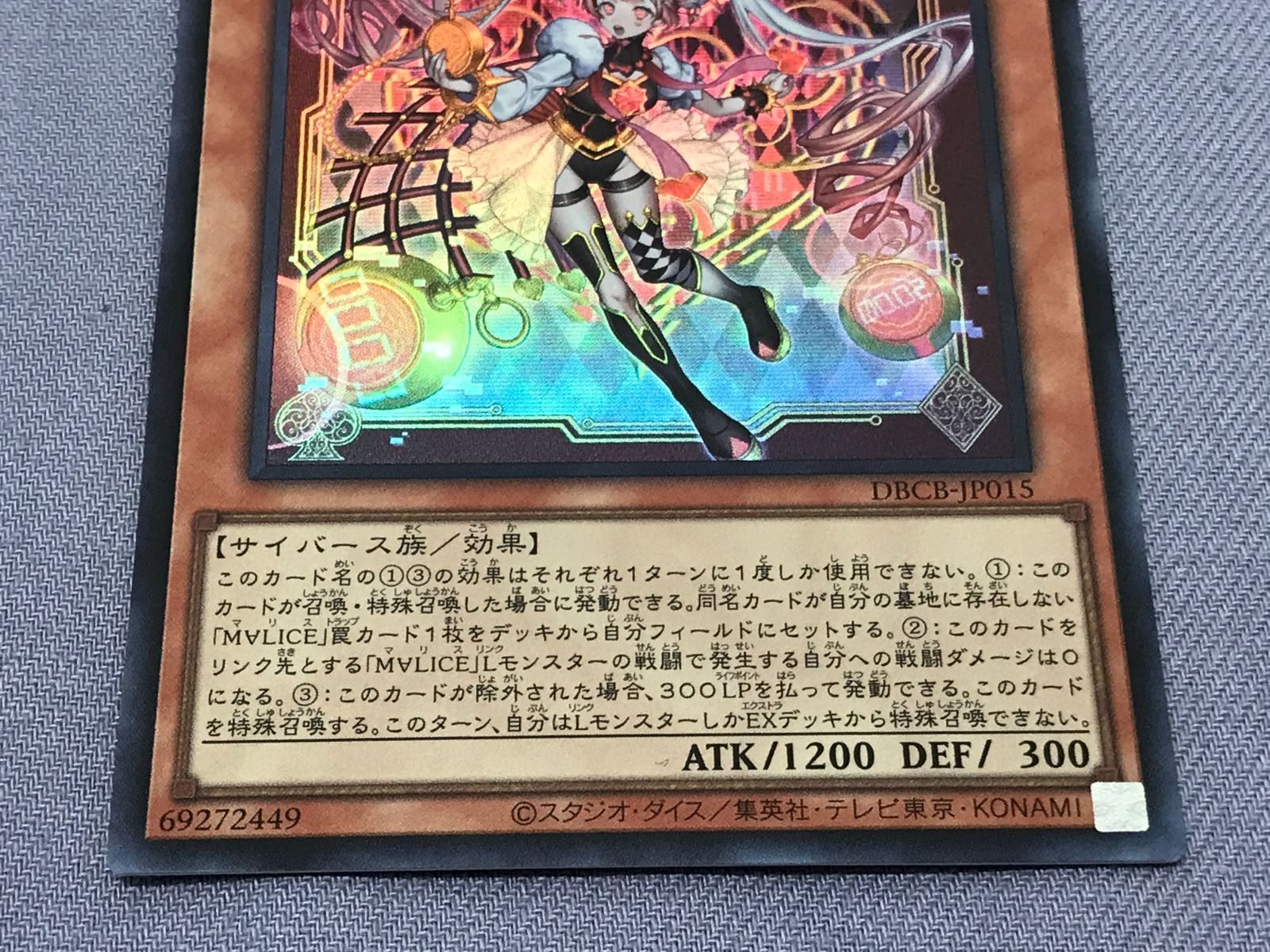 遊戯王 トレカ トレーディングカード 遊戯王】トレカ M∀LICE<P>White Rabbit DBCB-JP015 SR 3枚