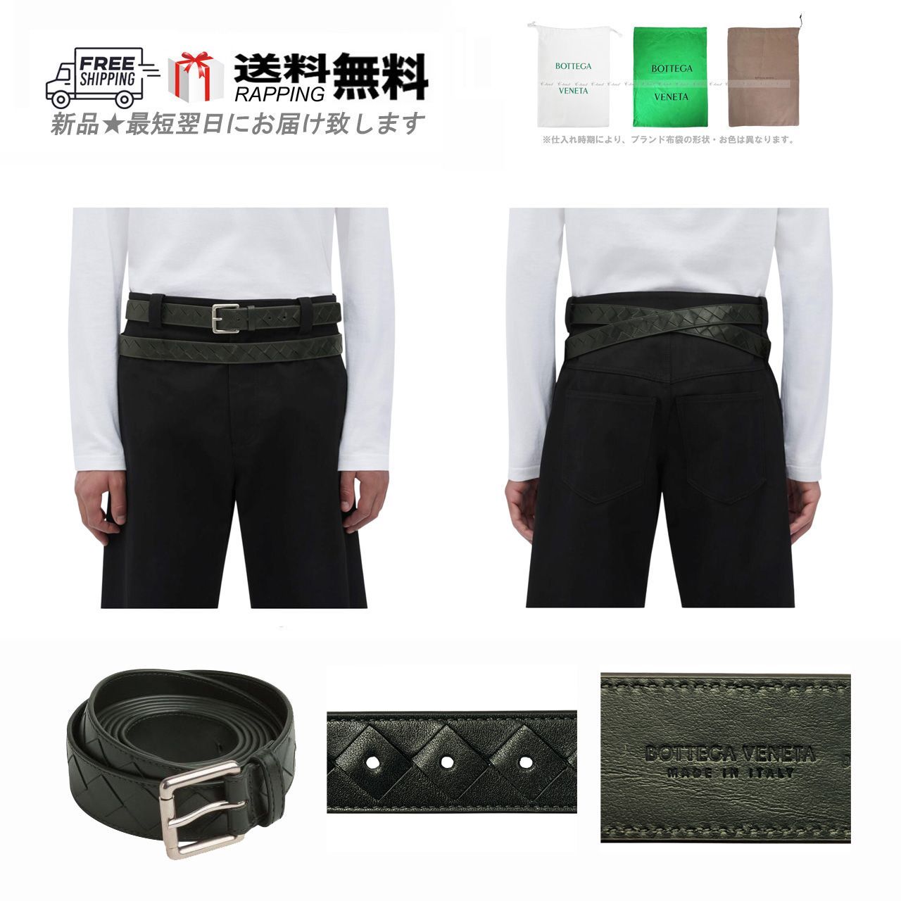 BOTTEGA VENETA ボッテガ ヴェネタ ベルト ダブルループ 2重巻き イントレ メンズ カーフ ロゴ イタリア製 新品  3009 DARK GREEN L562-90..