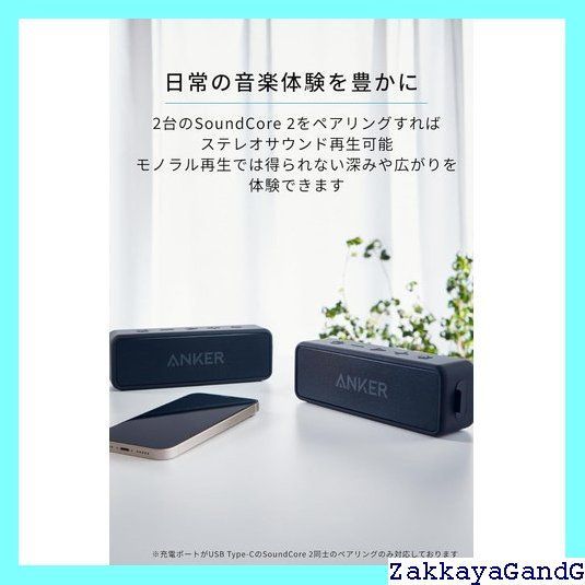 スピーカー 24時間連続再生