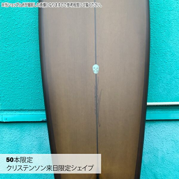 クリステンソン フィッシュ Christenson FISH 5'8” Root Beer