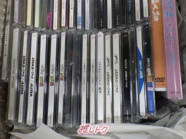 WEST. CD DVD Blu-ray まとめ売り WEST. 箱入り CD DVD Blu-ray セット 39点/未開封含む - メルカリ